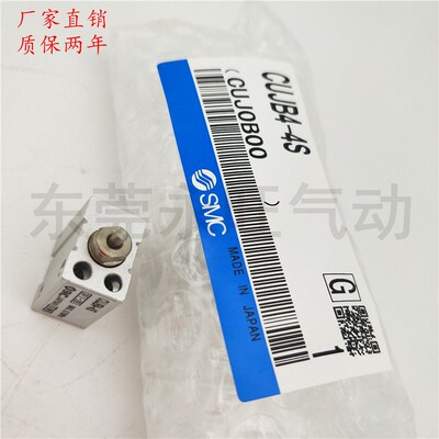 SMC型自由安装气缸CUJB4-4S/6S/8/10/15S/SM/J4D/6D/8D/10D/15D/D