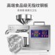 全自动家用压榨油机家p庭厨房中小型榨油神器冷热双榨304不锈钢型