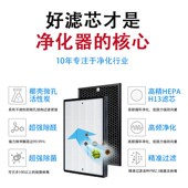 适配日立空气净化器EP MVG7 70C滤芯L110E M9200滤网M70E NZG70JK