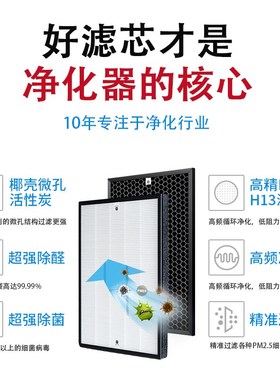 适配日立空气净化器EP-M9200滤网M70E/NZG70JK/70C滤芯L110E/MVG7