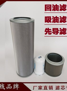 适配卡特329D 3k25D 330B 326D 挖掘机柴油滤芯 机油滤芯 回油先