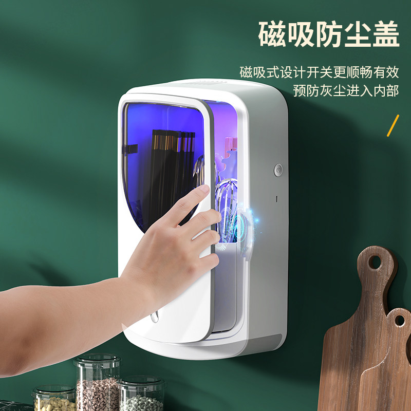 紫外线消毒筷子筒家用桶厨房收纳盒篓置物架O防霉餐具勺子笼壁挂,餐饮具,餐具笼/架,淘宝优惠券,粉丝福利购,淘宝优惠卷