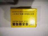 湖州显力固态继电器JGJ13K 双螺杆挤出机铜材质 80LA