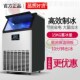 制冰机商用奶茶店酒吧oKTV大型小型两用80公斤全自动方冰造冰机