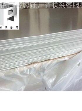 现货317供应022T6铝合金6y022T6铝70272t硬铝7铝棒铝板