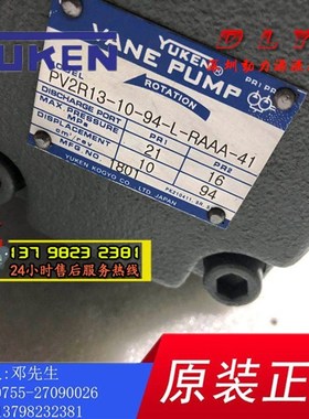 PV2R13-8/14/17-60/p66/125-F/L-RBAA/RBAB/RBAR/RBAL-41/43/4323