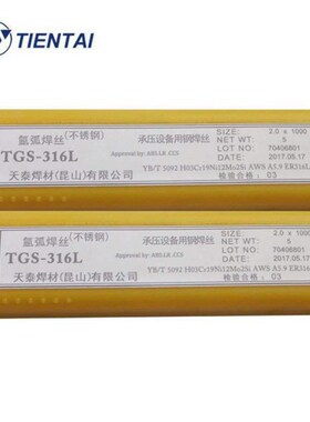 昆山天泰ER309MoLs不锈钢焊丝TGS-309MoL不锈钢氩弧焊丝
