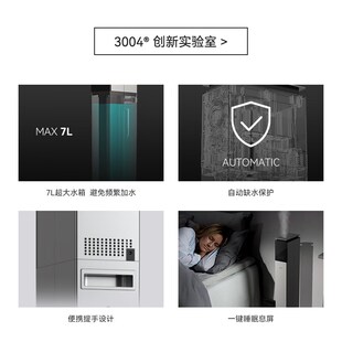 3004空气加湿器卧室落地式上加水立式H家用低噪轻音婴儿大容量大