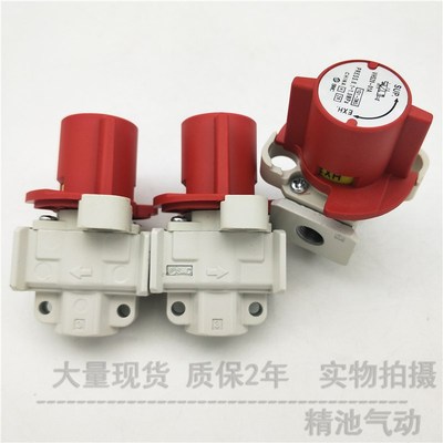 三通残压释放e阀VHS20/30/40-01A/02A/03A带锁孔泄气阀气压开关