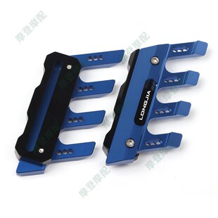 适用龙嘉XDV250Si VMAX ie300改J装配件前挡泥板防摔保护装饰瓦盖