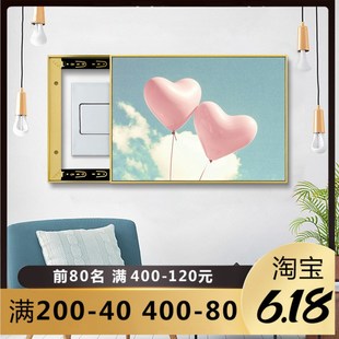 强电电表箱遮挡可推拉箱子装饰画北欧盖子K电闸盒弱电源总开关定