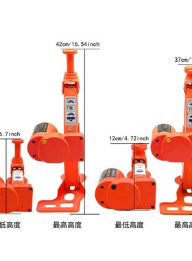 ZS2SJ42CM增高版轿车r越野车SUV 适用12V车载剪式电动千斤顶工具