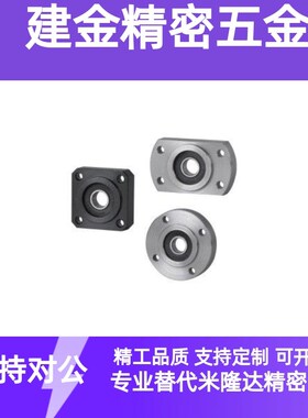 引导式圆法兰怡合达轴承座BFJ01/02-6005ZZ 6205ZZ 6806VZZ 6906Z