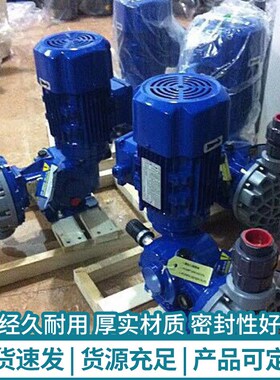 新款SEKc0赛高MSA加药泵机械隔膜计量泵耐酸碱加药泵MS1系MM2现货