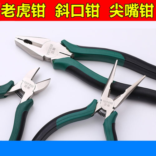 拔钉钳斜嘴钳尖嘴钳钢丝r钳轮胎店补胎工具老虎钳工业级钢丝钳子