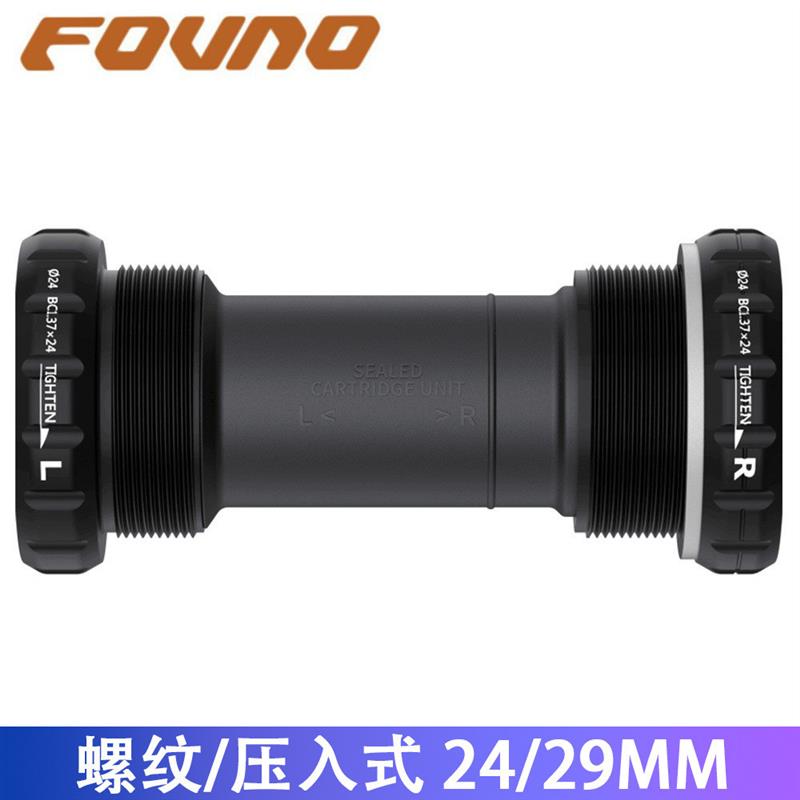 FOVNO中轴公路山地自行车BSA螺纹压入式DUB BB68/73/86旋入24/29