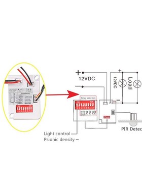 PIR Motion Sensor Switch TDL-2012 IR IInfrared Body Inductio