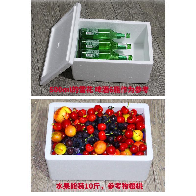 爆款快递打包 泡沫箱1 2 3 4 5 6 7 8包装生鲜保温冷藏水果号礼盒