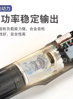 力宏科LK-DC417/DC525/DC635电动螺丝刀电批起N子800/801802大扭