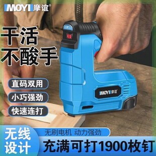 电动码钉枪充电式木n工专用u型马丁手动打钉枪家用锂电射钉马钉枪