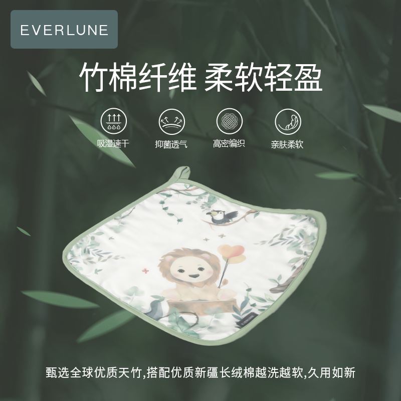 EVERLUNE竹棉小方巾宝宝口水巾婴儿洗脸巾新生儿超柔儿童手帕毛巾