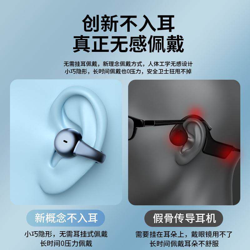 德国真骨传导蓝牙耳机不入耳挂耳式夹耳无线运动跑步护耳原装正品