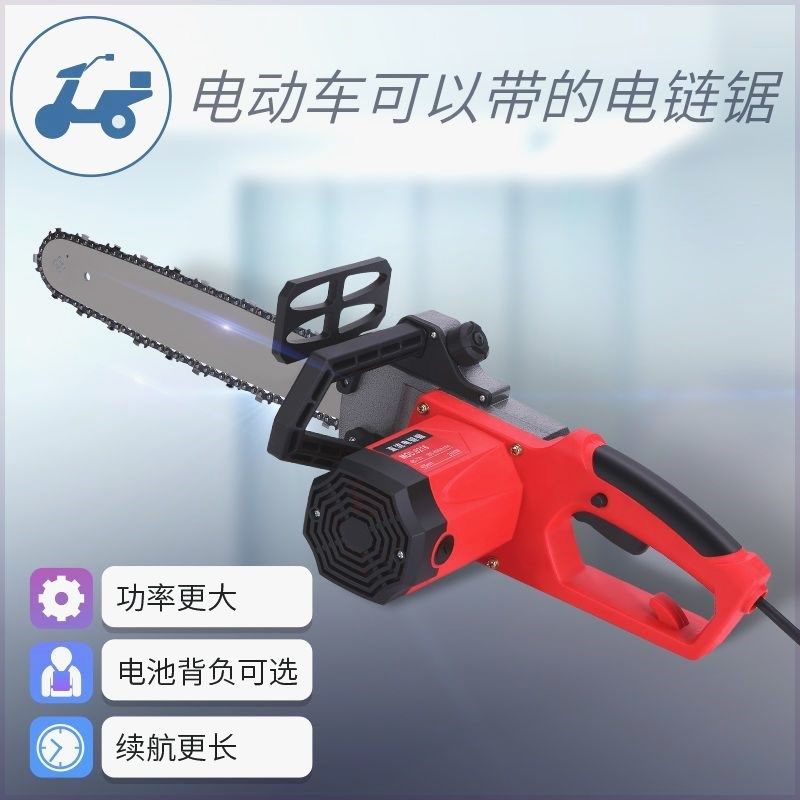 志冠充电式电炼锯24oV48V锂电家用电锯大功率多功能轻便户外伐木,农机/农具/农膜,割灌机/割草机/油锯,淘宝优惠券,粉丝福利购,淘宝优惠卷