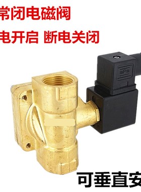 BEST-NR.0200高压电磁阀空压机水阀气阀0927200 09273T00 0927400