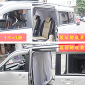 汽车面包车空调隔断帘车内前后排C中间防水防N尘隔离帘驾驶室隔离