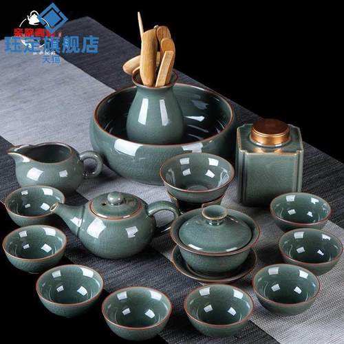 新品亲韵青瓷哥窑高档功夫茶具套组家G用整套陶瓷功夫茶杯茶壶冰