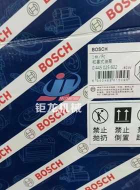 卡特C7.1高压喷i油泵4914811铂金斯燃油泵3752647柴油泵044502560