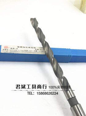 哈尔滨加长锥e钻 锥柄加长钻 特长钻头18.5 19 19.5*310/400-600m