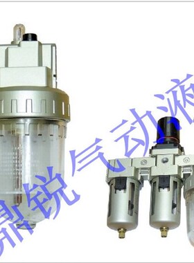 QZW2-G1/2-6C 大油量油雾器 QZW2-G1H/2-6B 磨床配件 HAFWL-2