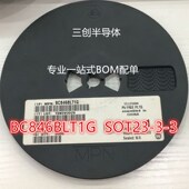 xSOT23 BC846B BC846BLT1G 80V 印字1B 100mA 1盘价 1盘=3K