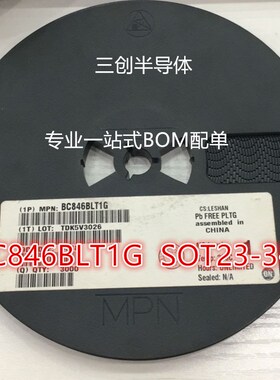 BC846BLT1G BC846B 印字1B xSOT23-3 100mA 80V (1盘=3K 1盘价)