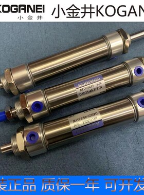 小金奈小金奈气缸DAC40 / DA40X25X50X75X100X150X20V0X300-12点
