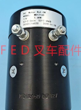 诺力电动堆高叉车DC12V液压升降A马达动力单元MD12160配半电动电