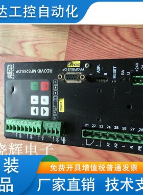 REO伺服驱动器REOVIB MFS268.64 DDP24 MFS26864DP24现货质量保证