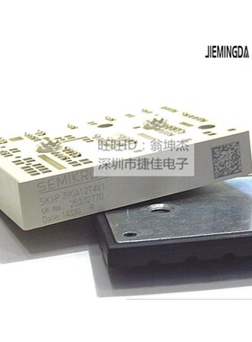 拍SKIIP39AC12T4V1 SKIIP38AC126V2 SKIIP37ACO12T4V1 38AC12T4V1