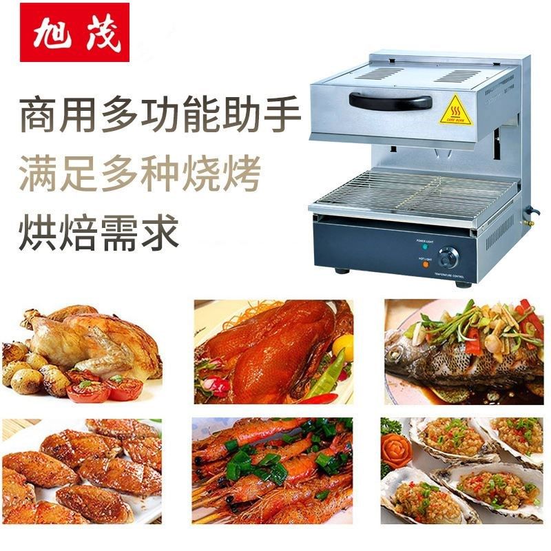 旭茂BS-450S升降面火炉西式C面火烤炉烤箱可调烤面包机餐饮设备,清洗/食品/商业设备,其他食品加工设备,淘宝优惠券,粉丝福利购,淘宝优惠卷