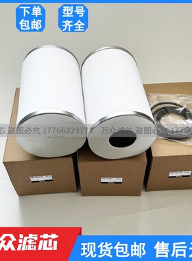 适用于SMC精密滤芯AFF8Bn/AMD/AMH/AMG-EL250 350 450 550 650 85