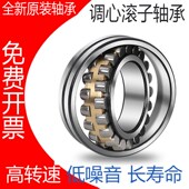 22308 CAK 22309y 22311CC 瓦房店调心轴承22307 CCK 22310