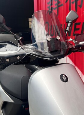 适用九号电动车前挡风玻璃M95C防风M85EC/N70C/N85C改装保暖导流