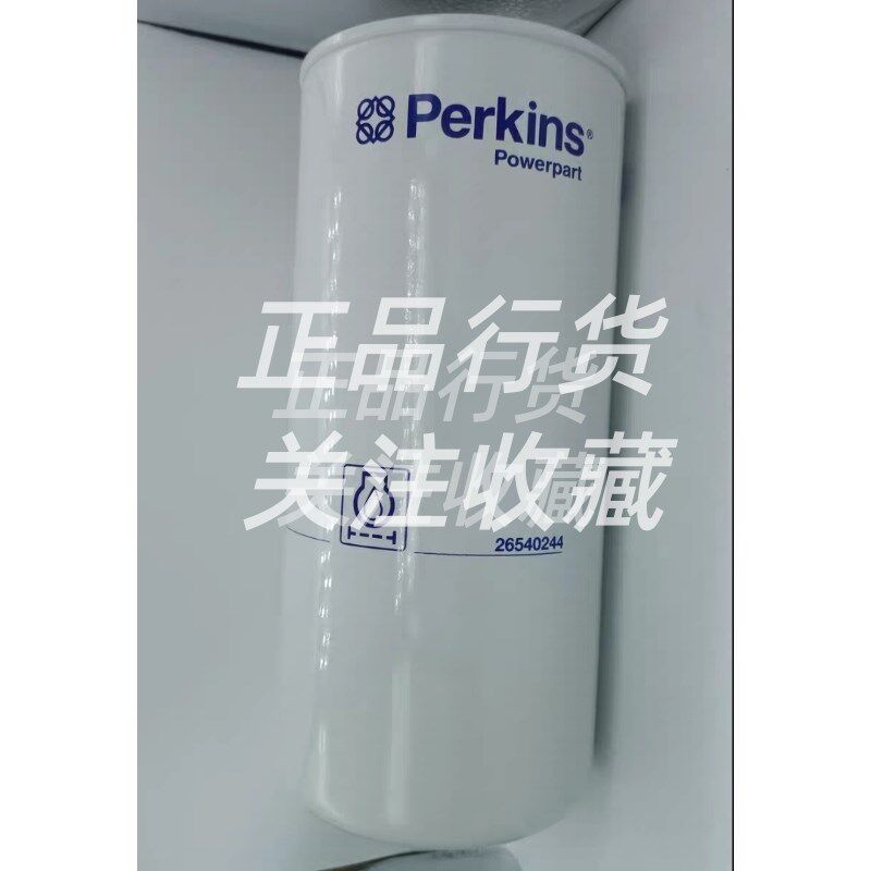 PERKINS机油滤清器26540244E帕金斯威尔信柴油发电机组机油格原厂