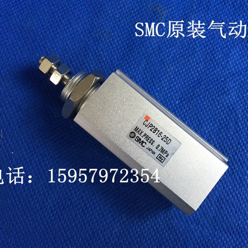 CJP2Bd16-5D针形气缸 CJP2B16-10D双作用汽缸CJP2B16-15D