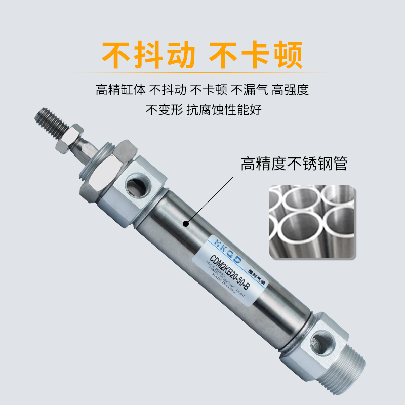 六角不回转气缸CDM2KB20/25/32/40-25/50/75/100/R150/200/300Z