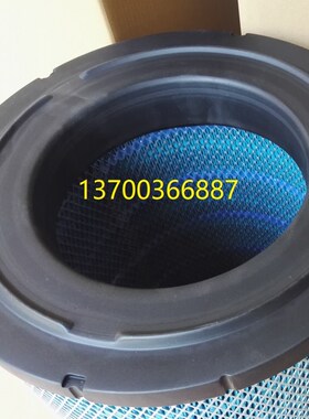 空压机滤芯QX1045l42油气分离滤芯康普艾油分芯OX105451 QX107198