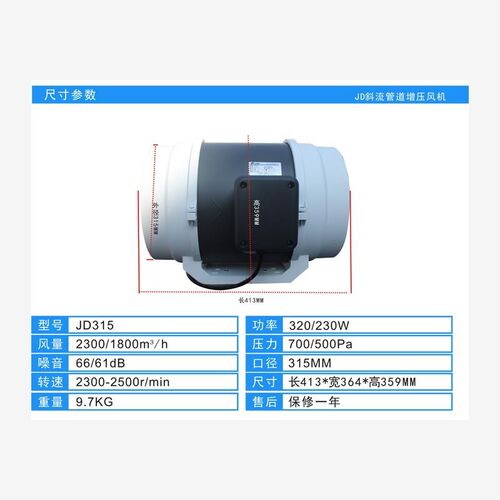 新款JDc斜流管道增压圆形静音排风4寸换气扇家用抽风机包邮包邮