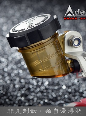 爱得利直推刹车上泵PXm1小牛电动车N1S U_B UQI改装车力屋AK刹车