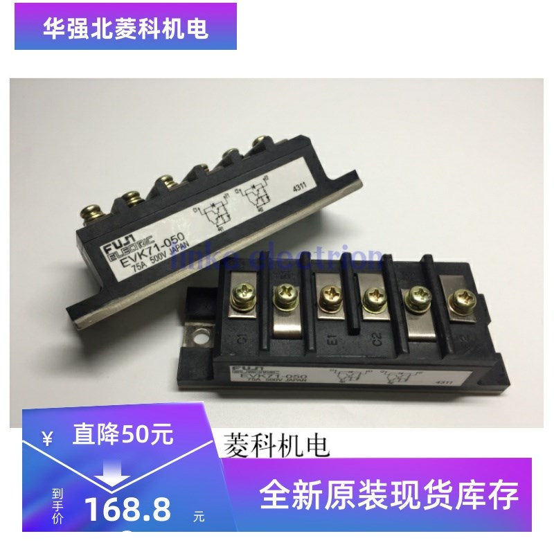 EVK71-050  EVK71-050B 2DI75S-050A FA50L-0001-0118/A QM75D1X-